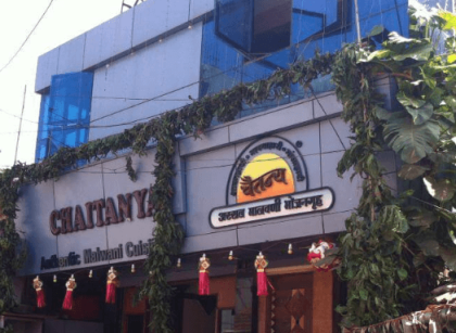 Hotel Chaitanya, Malvan