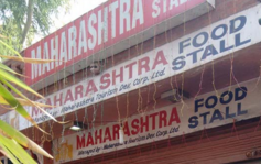 Maharashtra Food Stall, Delhi