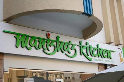manisha-s-kitchen-maharashtria3