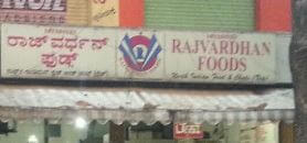 Rajavardhan Foods at Jayanagar, Bengaluru
