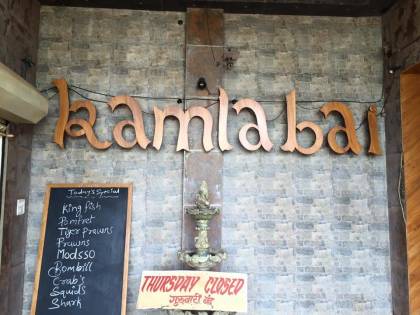 Kamlabai Sea Food Restaurant at Mapusa, Goa